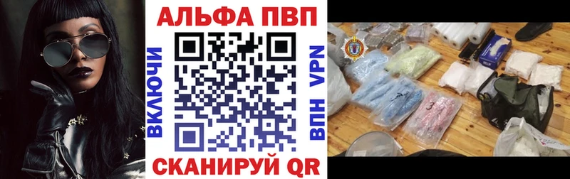 Купить АМФ  Мефедрон  Cocaine  APVP  Гашиш  МАРИХУАНА  Мураши