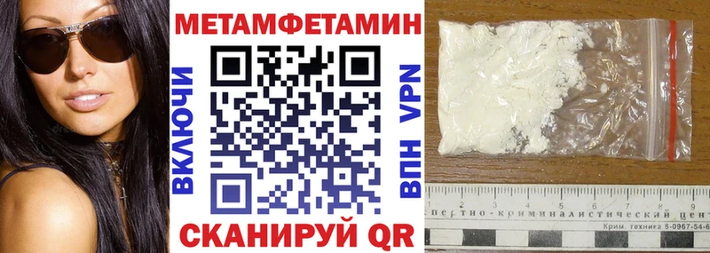 Купить закладки  Мураши  АМФ Розовый 