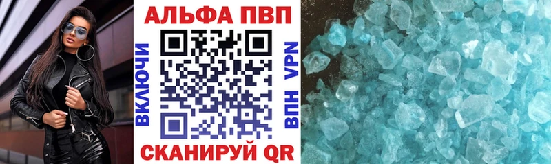 A PVP мука Купить Мураши