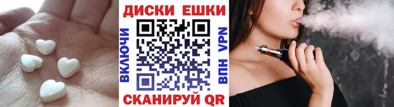 Ecstasy 280мг  Купить закладки  Мураши 