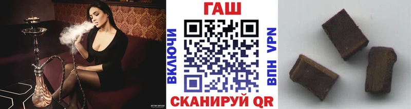 ГАШИШ гарик  Купить где  Мураши 