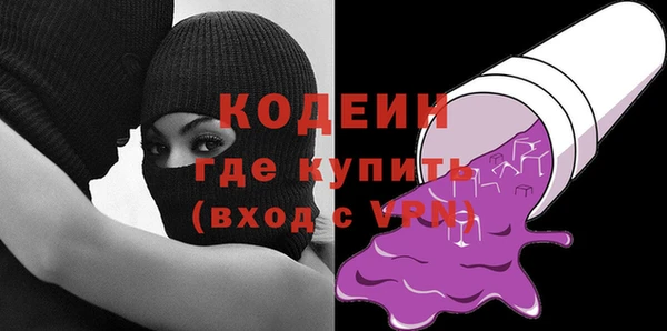MESCALINE Богданович