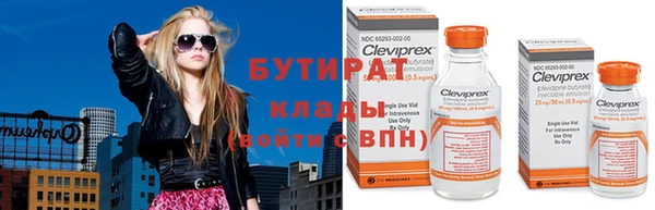 мефедрон Беломорск