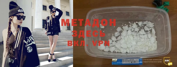 кокаин перу Богородицк
