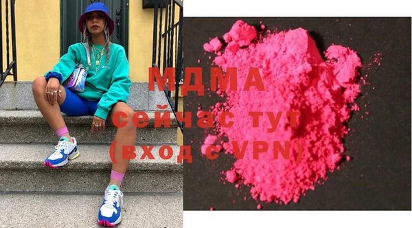 молекула духа Березники