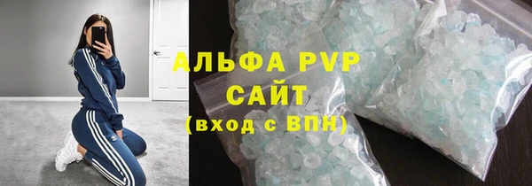 мефедрон Беломорск