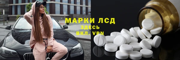 скорость mdpv Богородск