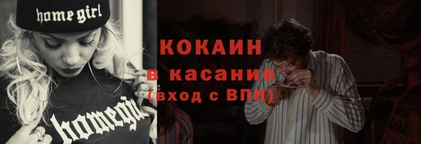 MESCALINE Богданович