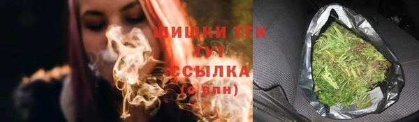 кокаин перу Богородицк