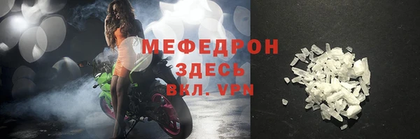 мескалин Белокуриха
