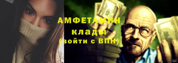 мескалин Белокуриха