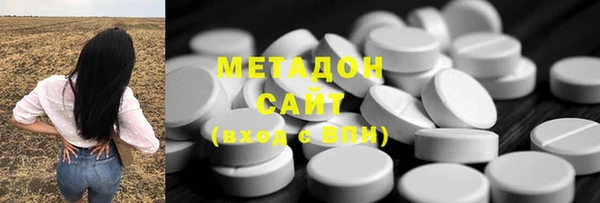 кокаин перу Богородицк