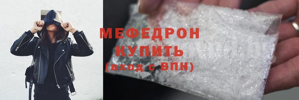 скорость mdpv Богородск