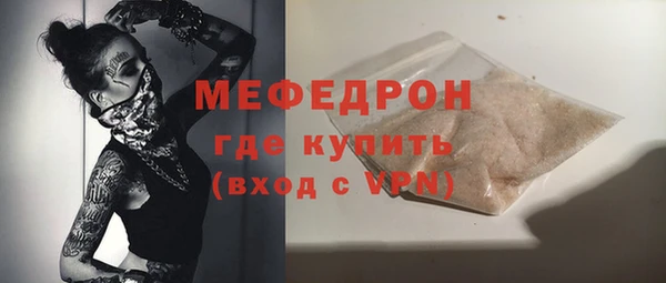 MESCALINE Богданович