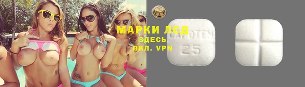 кокаин перу Богородицк