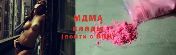 меф Белоозёрский