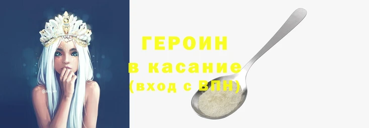 мефедрон Беломорск