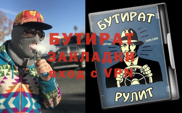 меф Белоозёрский