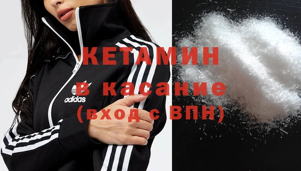мескалин Белокуриха