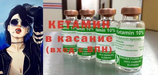 мескалин Белокуриха
