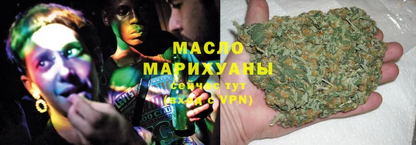 мефедрон Беломорск