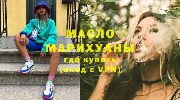 кокаин перу Богородицк