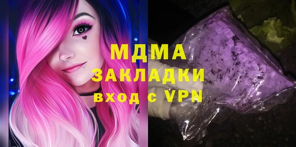 мефедрон Беломорск