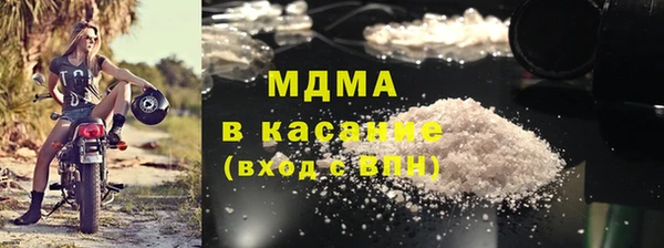 мескалин Белокуриха