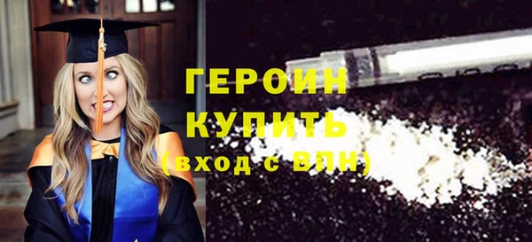 меф Белоозёрский