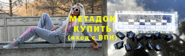 мефедрон Беломорск
