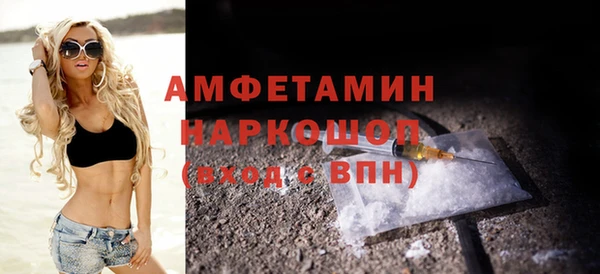 меф Белоозёрский