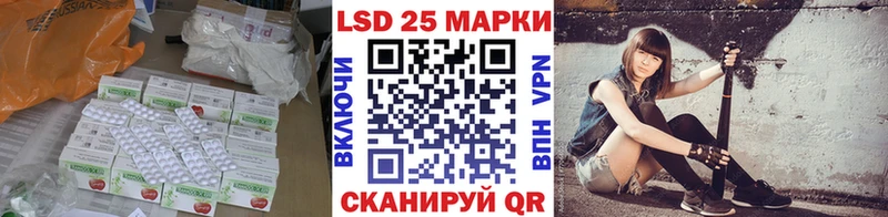 ЛСД экстази ecstasy  Купить закладки  Мураши 