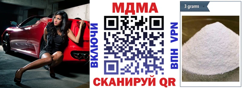 Купить  Мураши  МДМА молли 