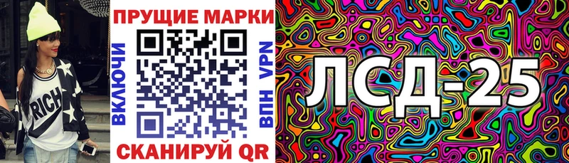 Марки 25I-NBOMe 1,5мг  Купить  Мураши 