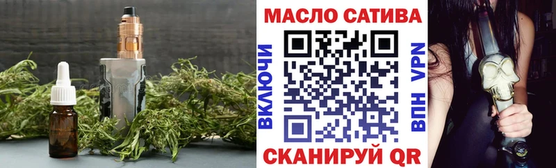 Купить закладки  Мураши  ТГК жижа 