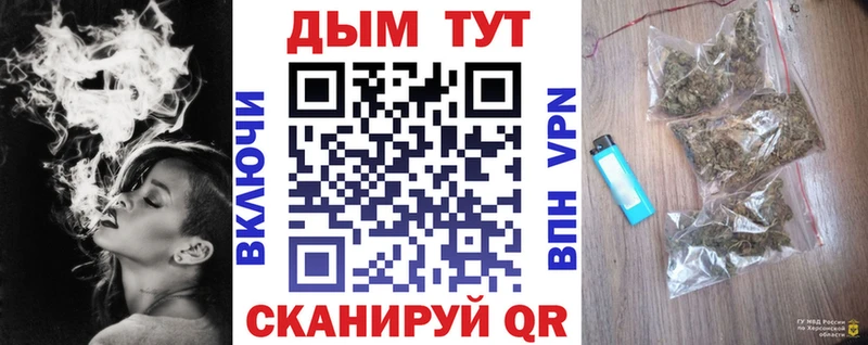 Купить закладки  Мураши  Бошки Шишки Amnesia 